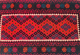 Afghan Meymaneh Kilim Rug 2x1.15m