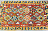 Afghan Aryana Kilim Rug 2.1x1.3m