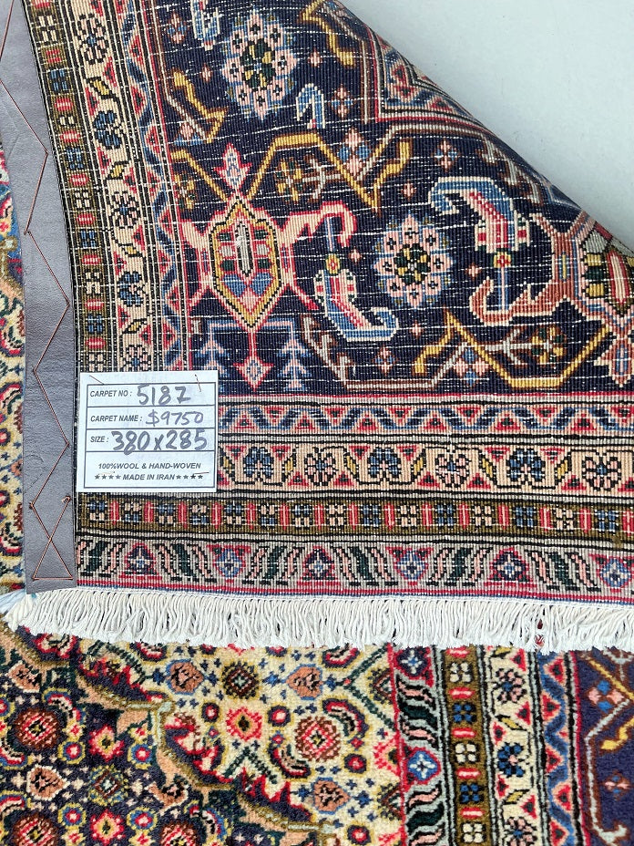 Vintage Persian Ardebil Rug 3.8x2.9m | shoparug