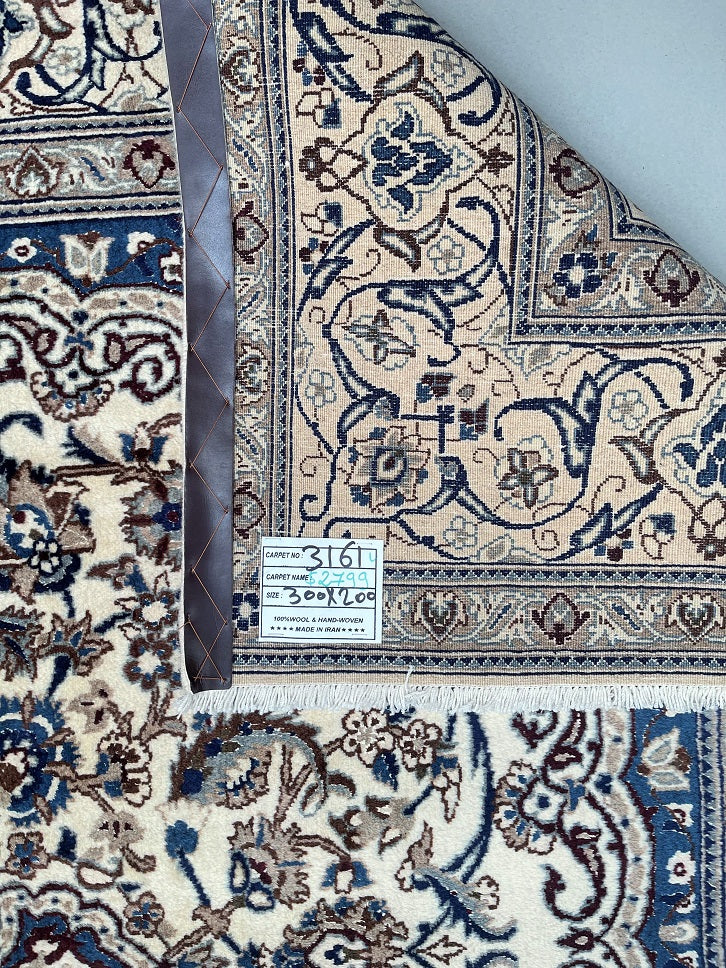 Nadeen Rugs Persian Nain Rug 3x2m | shoparug