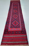 2.6m Afghan Mishwani Hall Runner