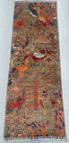 1.8m Afghan Chobi Hall Runner