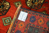2.5x1.5m Tribal Persian Quchan Rug