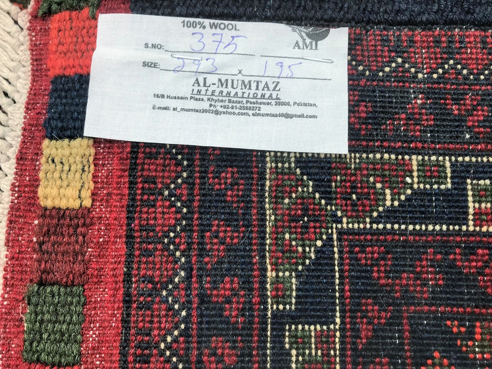 3x2m Gul Muri Roshnai Afghan Rug