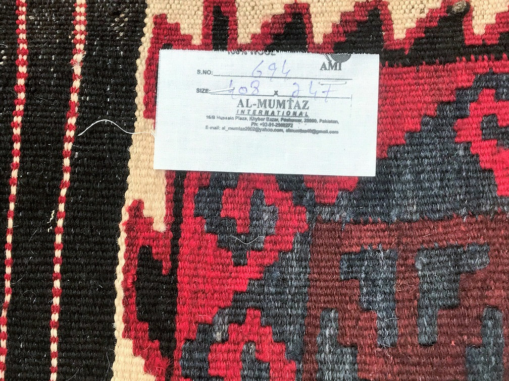 4x2.5m Vintage Meymaneh Kilim Afghan Rug