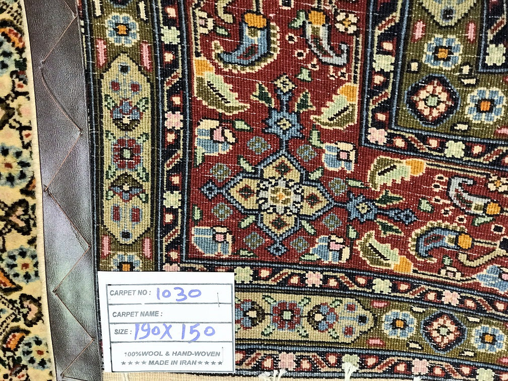 1.9x1.5m Mood Persian Rug